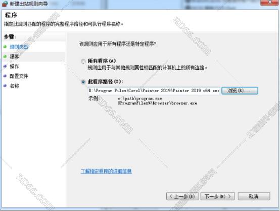 Corel Painter 2019【Painter 2019中文版】中文破解版安装图文教程