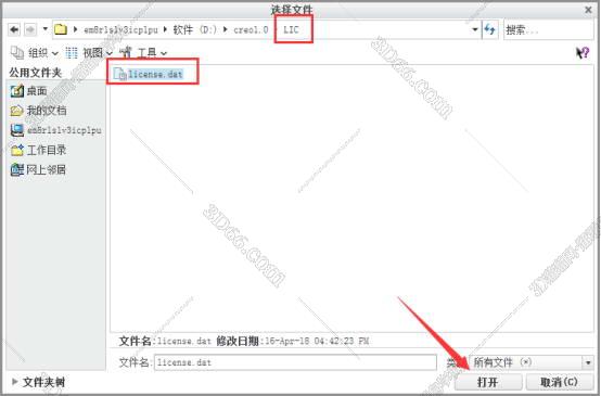 PTC Creo 1.0【Creo1.0中文版】Creo1.0破解版安装图文教程