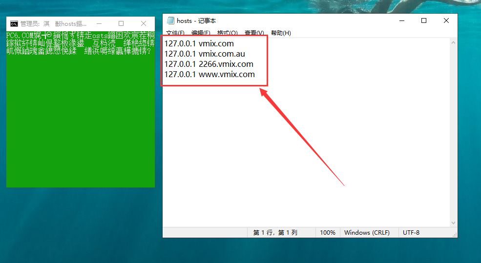 vMix Pro 22【vMix 22.0.0.48】中文破解版安装图文教程