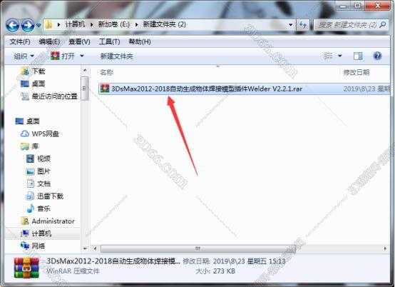 3dmax 制作水的插件下载地址