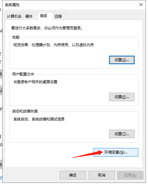 【PTC Creo 9.0】PTC Creo 9.0.0.0中文破解版下载安装图文教程