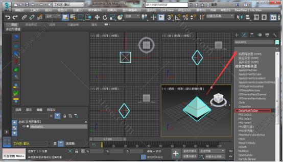 3dmax 地形插件下载