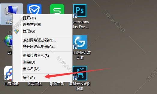 PTC Creo 1.0破解版【Creo1.0 64位破解版】最新版安装图文教程