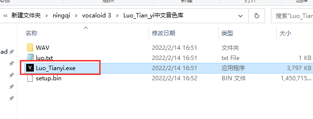 vocaloid 3【语音音乐合成软件】同好协会超级汉化版安装图文教程