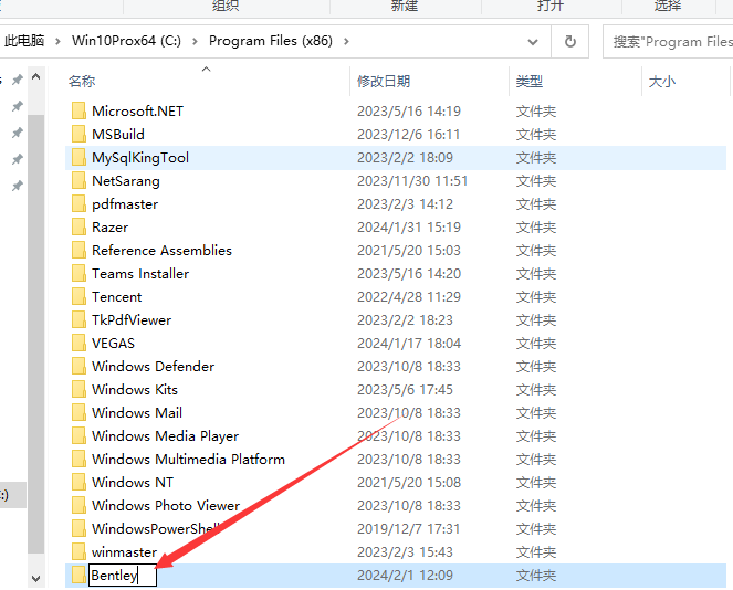 contextcapture v4.4.10【附破解补丁+安装教程】完美破解版安装图文教程