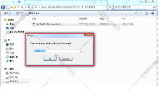 Corel Painter 2019【电脑绘图工具】汉化破解版安装图文教程