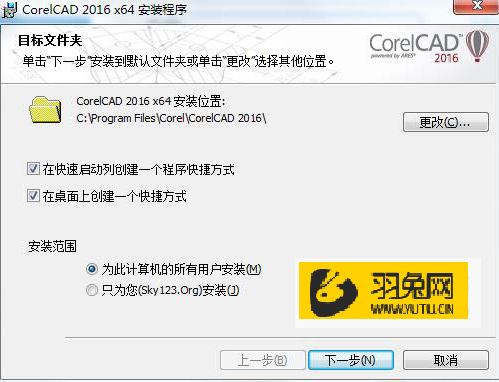 CorelCAD2016中文版【CorelCAD2016破解版】中文破解版安装图文教程