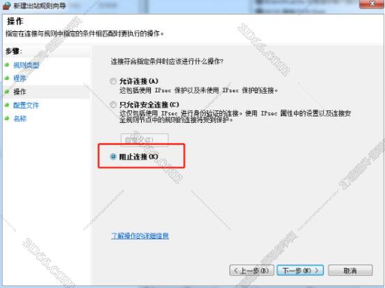 Corel Painter 2019【Painter 2019中文版】中文破解版安装图文教程