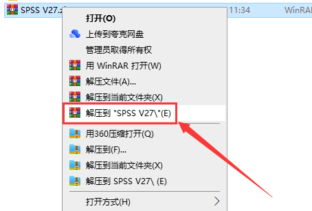 SPSS 27专业最新版【统计分析软件】中文免费版安装图文教程