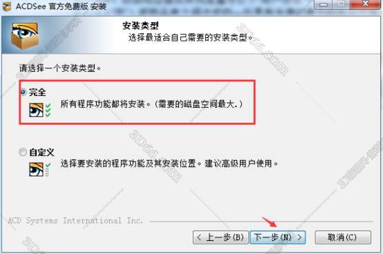 acdsee12软件有下载吗