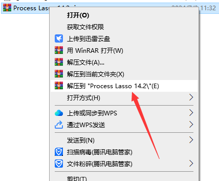 Process Lasso 14.2最新免费破解版安装图文教程