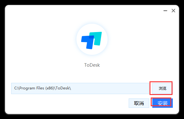todesk v4.0.3【电脑远程操作软件】中文版安装图文教程