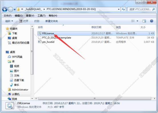 PTC Creo6.0绿色免安装版【Creo6.0中文破解版】野火版安装图文教程