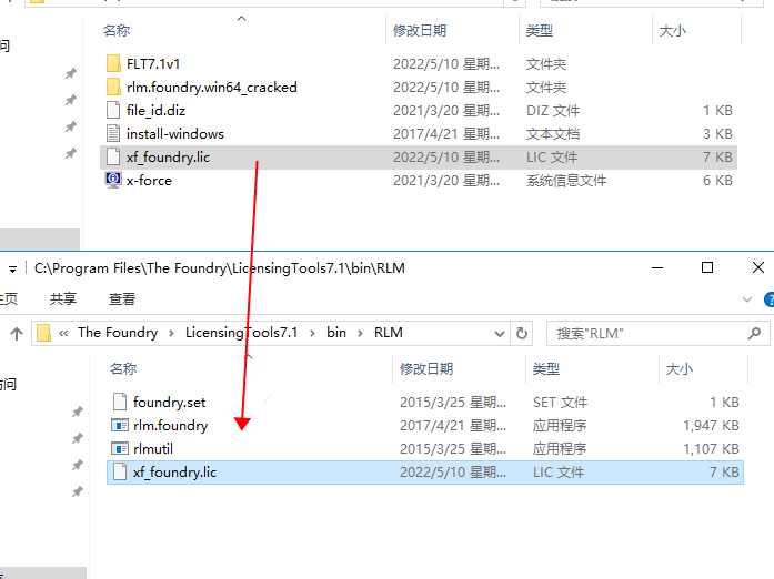 Modo16.0【免费破解版】The Foundry Modo 16（3D建模渲染软件）下载安装图文教程