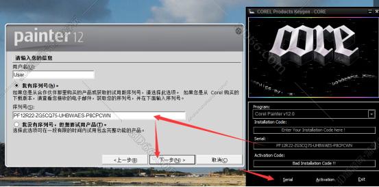Corel Painter 12破解版【Painter 12中文版】中文版安装图文教程