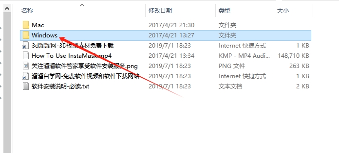 PS亮度遮罩和曝光混合工具集Instamask V1.0安装图文教程