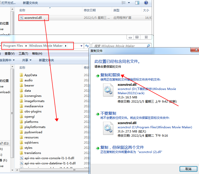 Windows Movie Maker 2022【视频编辑软件】绿色中文版 附安装教程安装图文教程