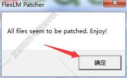 PTC Creo 1.0破解版【Creo1.0 64位破解版】最新版安装图文教程
