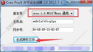 PTC Creo 1.0破解版【Creo1.0 64位破解版】最新版安装图文教程
