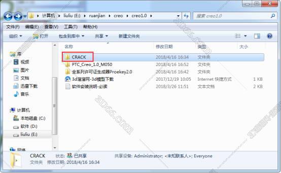 PTC Creo 1.0【Creo1.0中文版】Creo1.0破解版安装图文教程
