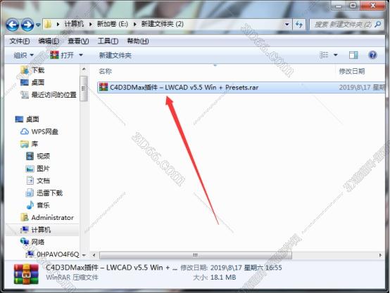 3dmax下载FBX插件