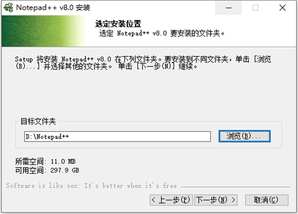 notepad++8.1.3 官方中文版-羽兔网下载安装图文教程
