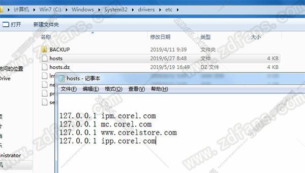 Corel Painter 2020【数字绘图软件】完美破解版安装图文教程