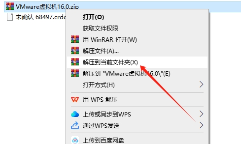 VMware Workstatio16.0破解版【VMware16.0】中文破解版安装图文教程