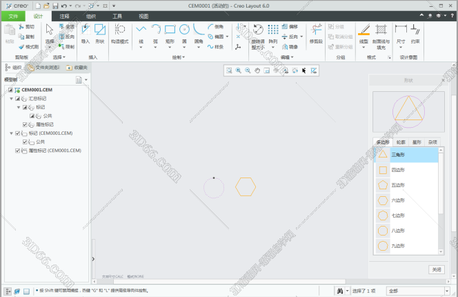 PTC Creo6.0绿色免安装版【Creo6.0中文破解版】野火版 PTC Creo6.0绿色免安装版【Creo6.0中文破解版】野火版