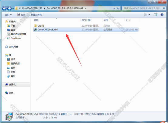corelcad2019上 架