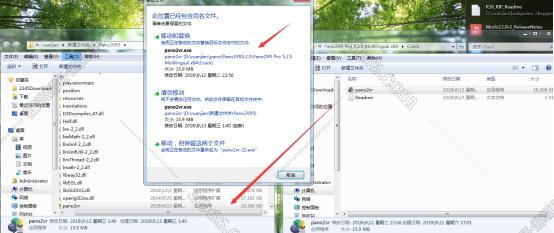 pano2VR如何打包成软件