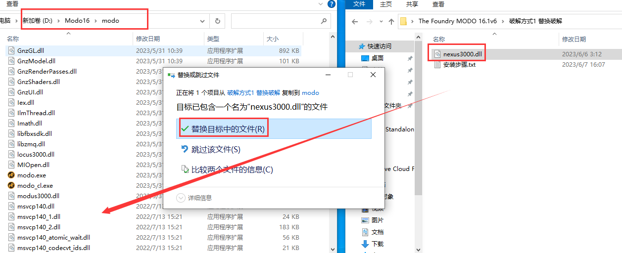 The Foundry MODO 16.1v6【附破解补丁+安装教程】英文破解免费版安装图文教程
