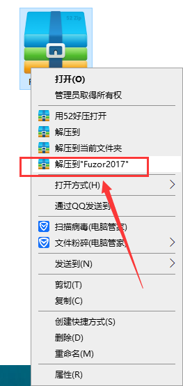 Fuzor2017【虚拟现实软件】中文正式免费版安装图文教程