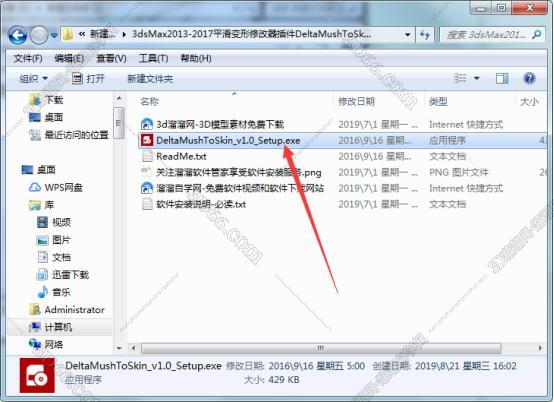 3dmax特效插件下载