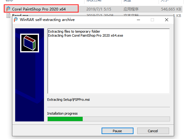 Corel PaintShop Pro 2020 繁体中文免激活版安装图文教程