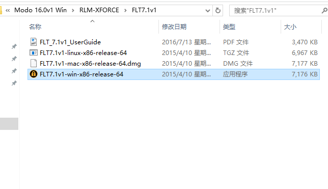 Modo16.0【免费破解版】The Foundry Modo 16（3D建模渲染软件）下载安装图文教程