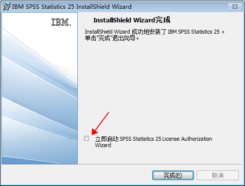 SPSS 25 汉化版下载【IBM spss statistics】安装图文教程