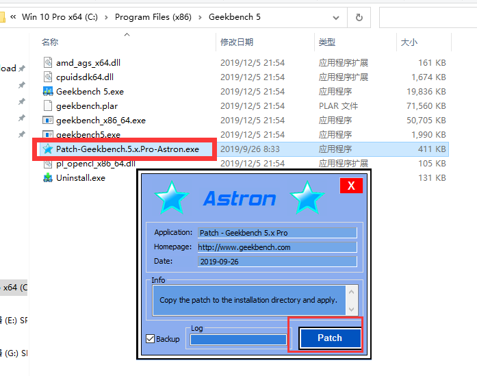 Geekbench Pro v5.1.0【跨平台跨平台基准测试软件】英文破解版安装图文教程