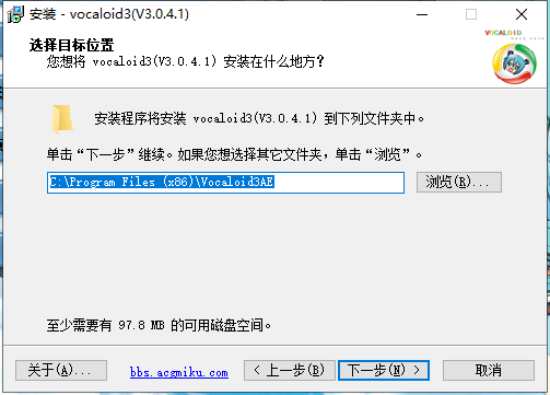 vocaloid 3【语音音乐合成软件】同好协会超级汉化版安装图文教程