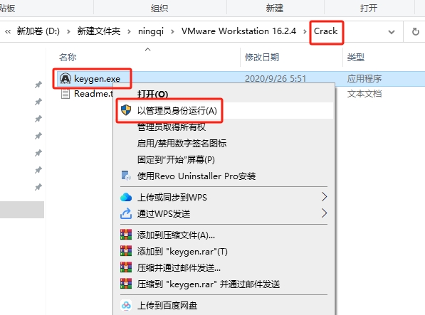 桌面虚拟软件：VMware Workstation 16.2.4完整破解版安装图文教程
