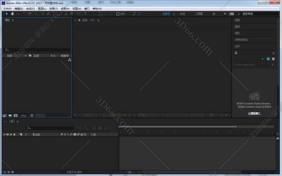 Adobe After Effects cc2017【AE cc2017破解版】中文/英文版安装图文教程