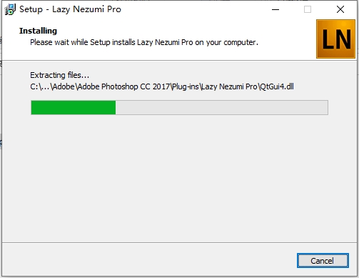 PS AI光滑线条辅助插件 Lazy Nezumi Pro v16.07.30.1859免费破解版安装图文教程