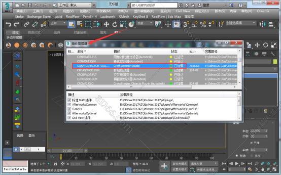 3dmax pmd插件下载