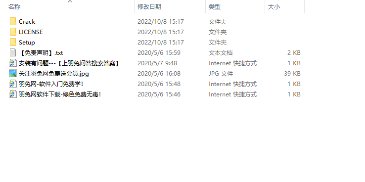 Creo 9.0破解版 【PTC Creo 9.0.0.0中文版】附安装教程安装图文教程