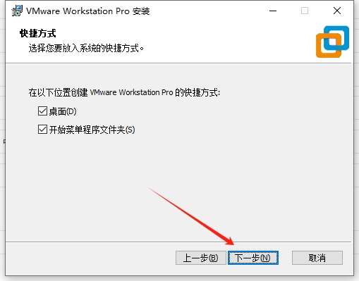 VMware Workstatio16.0破解版【VMware16.0】中文破解版安装图文教程