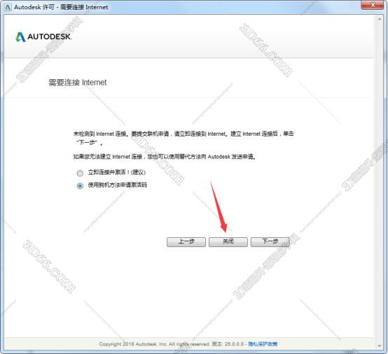 maya可以用什么渲染软件下载