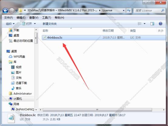 3dmax天气插件下载