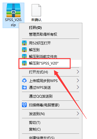 IBM SPSS Statistics 20【数据统计分析软件】简体中文版安装图文教程
