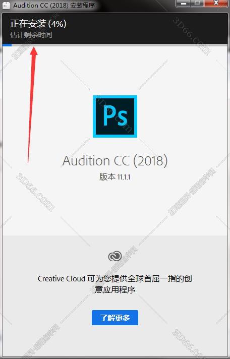 录音软件audition如何免费下载