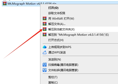AE MG关键帧动画曲线脚本 Mt.Mograph Motion v4.0.1官方免费版安装图文教程